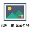 300G/0.01G自動稱重天平+500g定時稱重數據電子天平稱